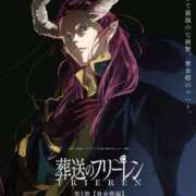 ヒメ日記 2026/03/28 16:10 投稿 伊藤なつめ 月の真珠-五反田-