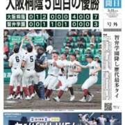 ヒメ日記 2026/03/31 21:00 投稿 伊藤なつめ 月の真珠-五反田-