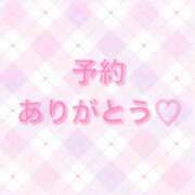 ヒメ日記 2026/08/21 04:30 投稿 えり イキなり生彼女from大宮