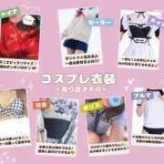 ヒメ日記 2025/08/11 23:40 投稿 ゆに ドリーム水戸