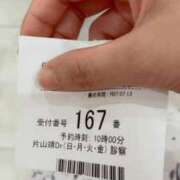 ヒメ日記 2025/08/10 10:02 投稿 みか 不倫体験 名古屋店