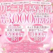 ヒメ日記 2025/08/03 16:43 投稿 リマ 大牟田デリヘル倶楽部