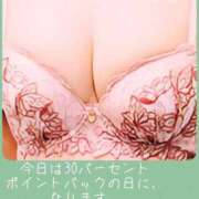 ヒメ日記 2025/08/31 08:14 投稿 はな 美熟女倶楽部Hip's 春日部店