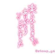 ヒメ日記 2025/09/18 12:16 投稿 楓　みやび エテルナ京都