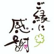 楓　みやび 昨日の御礼と… エテルナ京都