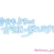 ヒメ日記 2025/10/02 17:13 投稿 れおん 艶熟妻 京都店