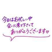 れおん 12月初めから～ 艶熟妻 京都店