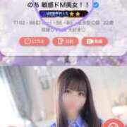 ヒメ日記 2025/08/12 18:06 投稿 のあ 敏感ドM美女！！ ウエスト・コム