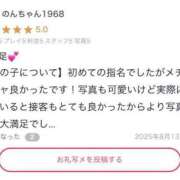 ヒメ日記 2025/08/21 20:36 投稿 のあ 敏感ドM美女！！ ウエスト・コム