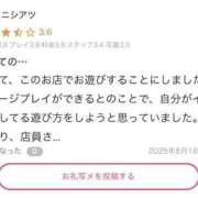 ヒメ日記 2025/08/21 20:47 投稿 のあ 敏感ドM美女！！ ウエスト・コム