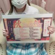 ゆな 秋フェス🍂 美少女制服学園CLASSMATE　五反田校