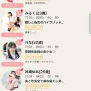 ヒメ日記 2025/09/29 18:22 投稿 神崎ゆあ ゴールドクイーン