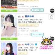 ヒメ日記 2025/10/04 09:00 投稿 神崎ゆあ ゴールドクイーン