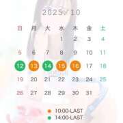 ヒメ日記 2025/10/10 16:50 投稿 神崎ゆあ ゴールドクイーン