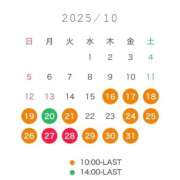 ヒメ日記 2025/10/15 19:30 投稿 神崎ゆあ ゴールドクイーン