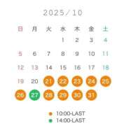 ヒメ日記 2025/10/20 14:50 投稿 神崎ゆあ ゴールドクイーン