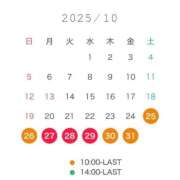 ヒメ日記 2025/10/24 15:13 投稿 神崎ゆあ ゴールドクイーン