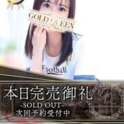 ヒメ日記 2025/10/30 00:20 投稿 神崎ゆあ ゴールドクイーン