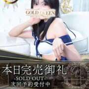 ヒメ日記 2025/11/25 02:50 投稿 神崎ゆあ ゴールドクイーン