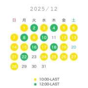 ヒメ日記 2025/11/27 00:40 投稿 神崎ゆあ ゴールドクイーン