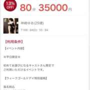 ヒメ日記 2025/12/03 13:36 投稿 神崎ゆあ ゴールドクイーン