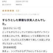 ヒメ日記 2025/12/17 10:50 投稿 神崎ゆあ ゴールドクイーン