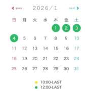 ヒメ日記 2025/12/31 08:00 投稿 神崎ゆあ ゴールドクイーン