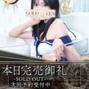 ヒメ日記 2026/01/04 07:20 投稿 神崎ゆあ ゴールドクイーン