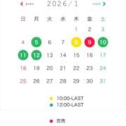 ヒメ日記 2026/01/05 11:28 投稿 神崎ゆあ ゴールドクイーン