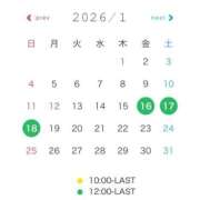 ヒメ日記 2026/01/12 10:50 投稿 神崎ゆあ ゴールドクイーン