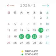 ヒメ日記 2026/01/15 14:50 投稿 神崎ゆあ ゴールドクイーン