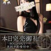 ヒメ日記 2026/01/22 00:30 投稿 神崎ゆあ ゴールドクイーン