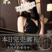 ヒメ日記 2026/01/23 17:40 投稿 神崎ゆあ ゴールドクイーン