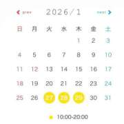 ヒメ日記 2026/01/25 11:40 投稿 神崎ゆあ ゴールドクイーン