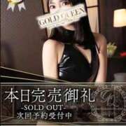 ヒメ日記 2026/01/28 16:00 投稿 神崎ゆあ ゴールドクイーン