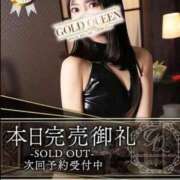 ヒメ日記 2026/01/29 13:10 投稿 神崎ゆあ ゴールドクイーン