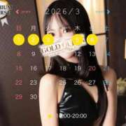 ヒメ日記 2026/02/21 08:50 投稿 神崎ゆあ ゴールドクイーン