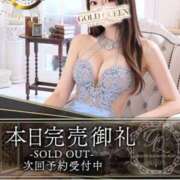 ヒメ日記 2026/03/01 20:20 投稿 神崎ゆあ ゴールドクイーン(雄琴)