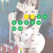 ヒメ日記 2026/03/30 12:20 投稿 神崎ゆあ ゴールドクイーン(雄琴)