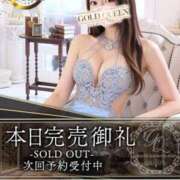 ヒメ日記 2026/04/06 12:11 投稿 神崎ゆあ ゴールドクイーン(雄琴)