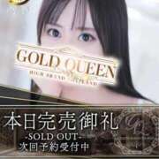 ヒメ日記 2026/05/13 15:20 投稿 神崎ゆあ ゴールドクイーン(雄琴)