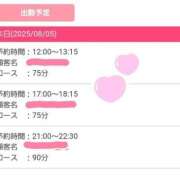 ヒメ日記 2025/08/06 00:32 投稿 こなん ごほうびSPA 大阪店