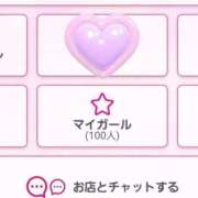 ヒメ日記 2025/08/14 11:02 投稿 こなん ごほうびSPA 大阪店