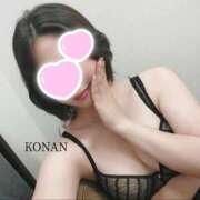 ヒメ日記 2025/10/13 20:42 投稿 こなん ごほうびSPA 大阪店