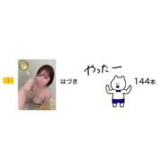 ヒメ日記 2025/08/30 23:42 投稿 はづき ごほうびSPA 大阪店