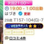 ヒメ日記 2025/10/14 18:52 投稿 はづき ごほうびSPA 大阪店