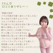 ヒメ日記 2025/10/20 08:12 投稿 はづき ごほうびSPA 大阪店