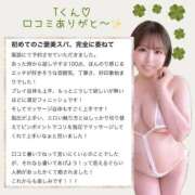 ヒメ日記 2025/10/24 20:42 投稿 はづき ごほうびSPA 大阪店