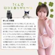 ヒメ日記 2025/10/27 20:22 投稿 はづき ごほうびSPA 大阪店