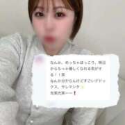 ヒメ日記 2025/10/30 08:02 投稿 はづき ごほうびSPA 大阪店